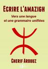 Ebook - Knowledge - Écrire l'amazigh - Chérif Arbouz
